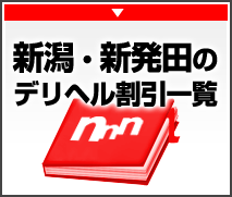 nnn�ǥ�إ�����Ģ�����㡦��ȯ�ĤΥǥ�إ�������